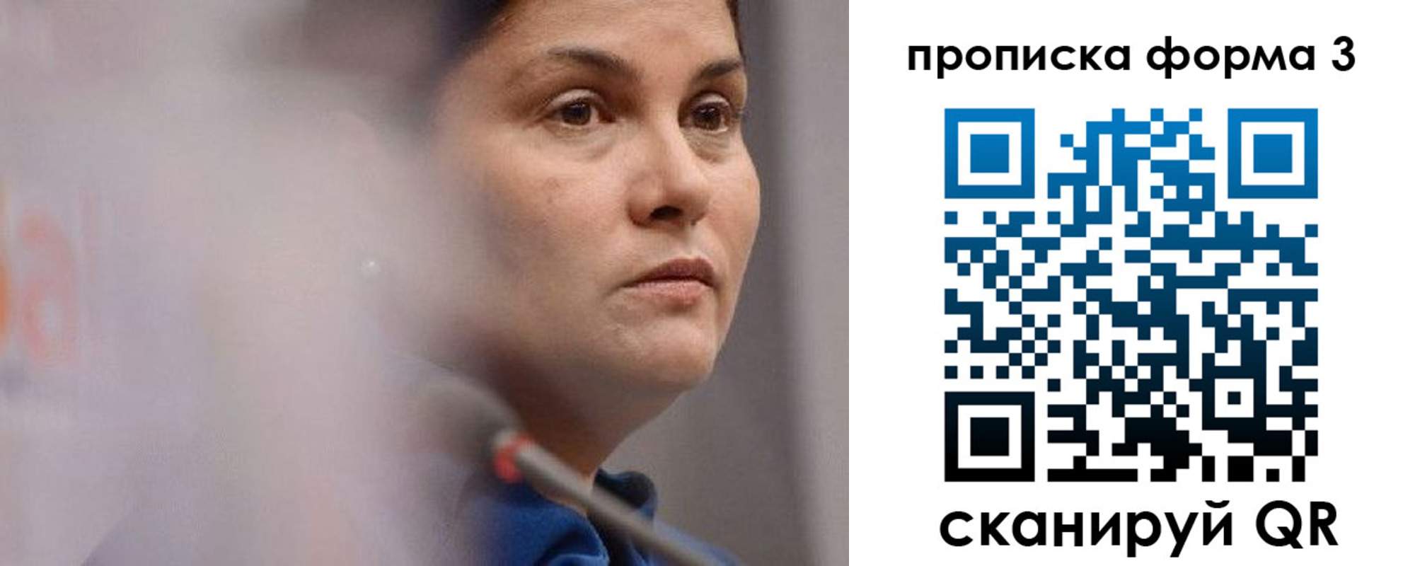 регистрация в Дагестанских Огнях