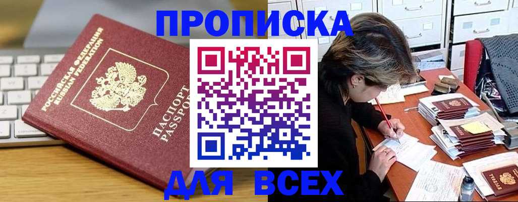 регистрация для школы в Дагестанских Огнях